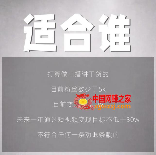 林雨起号日记：从0粉丝开始做抖音，3个月时间，收入近37w