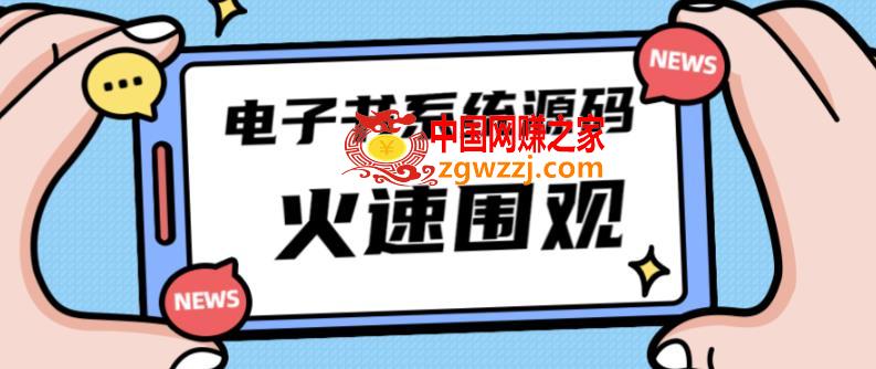 独家首发价值8k的的电子书资料文库文集ip打造流量主小程序系统源码【源码+教程】