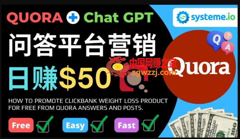 免费推广Clickbank热销商品，每单25.07美元，日赚50美元以上