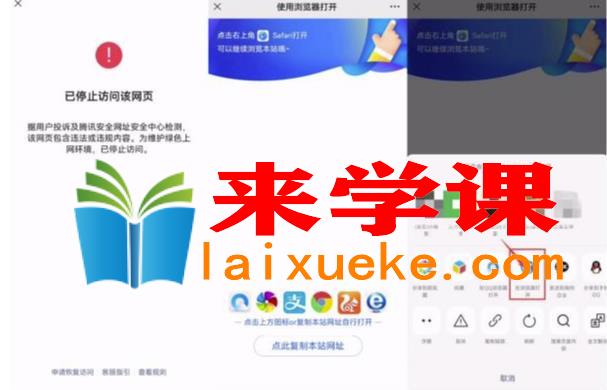 网站域名防封遮罩防红技术【详细教程+源码】