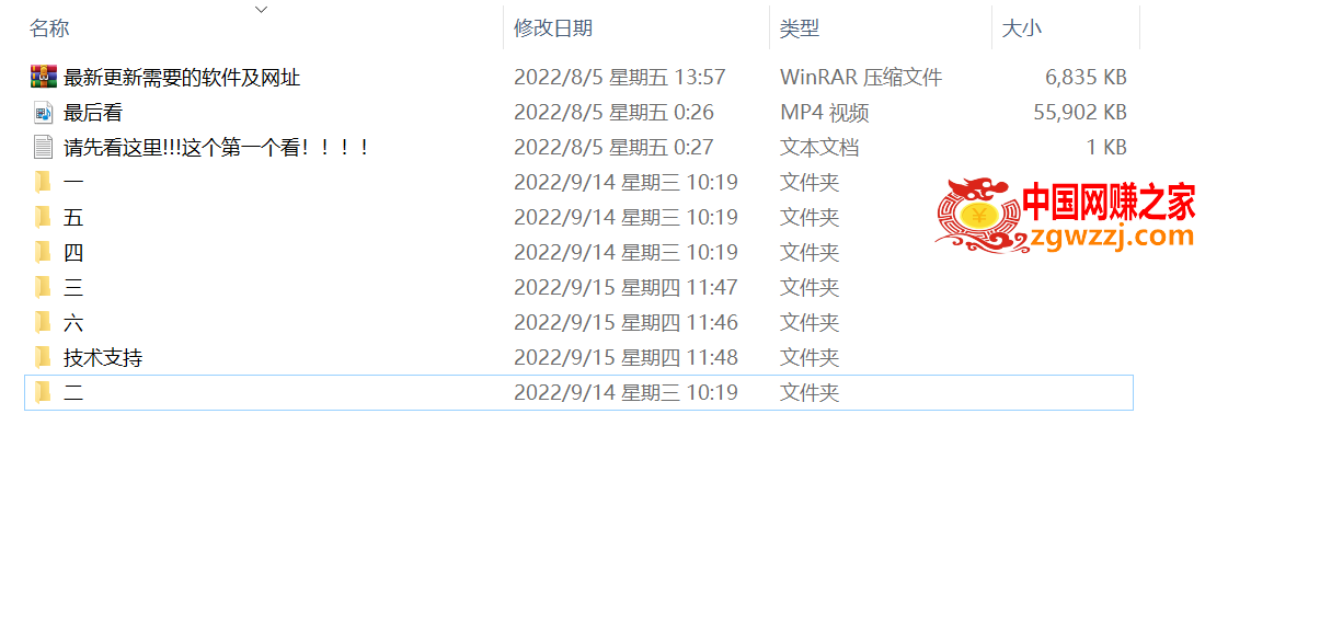 图片[2]-外边收费四五千的国外问卷调查项目，单人一天操作100美刀，真正的搬砖项目-阿灿说钱