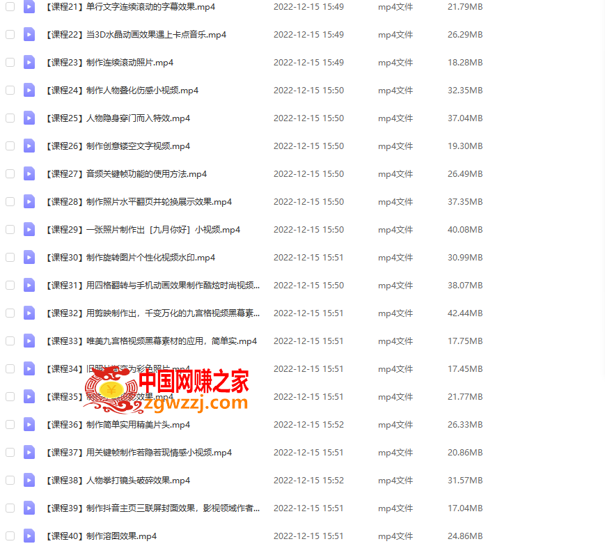 剪映最全基础教学：从入门到精通，全套实操教程（115节）