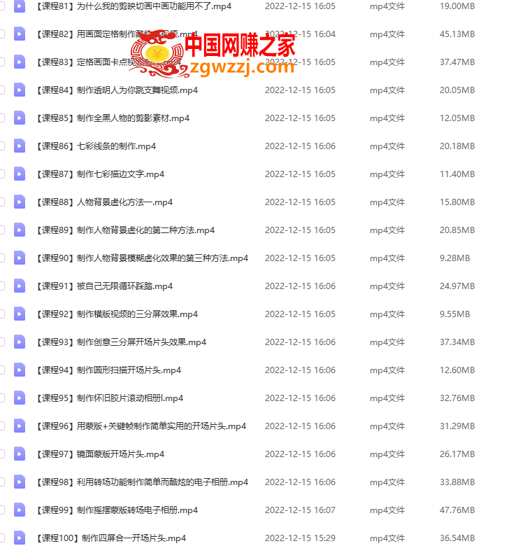 剪映最全基础教学：从入门到精通，全套实操教程（115节）