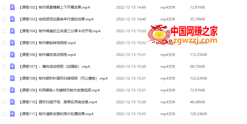 剪映最全基础教学：从入门到精通，全套实操教程（115节）