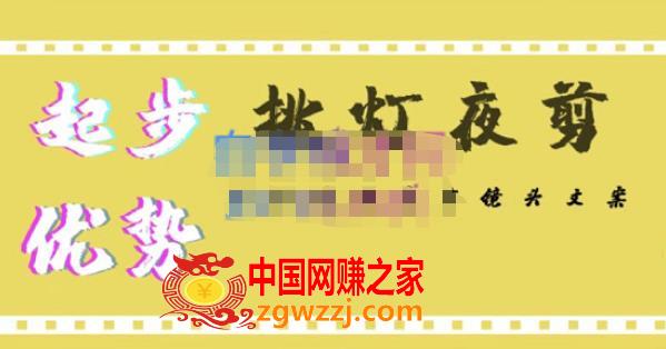 超清影视剪辑教程，让学习到超越众多创作者的高清制作模式