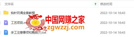 手工项目，日赚200+非常适合时间充裕的人，项目操作+价值5K手工培训视频