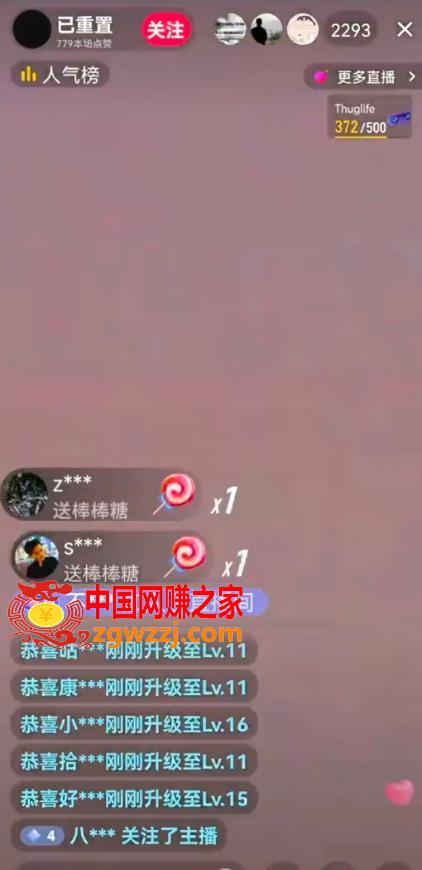 抖音加特林直播间搭建技术，抖音0粉开播，暴力撸音浪，2023新口子，每天800+【素材+详细教程】