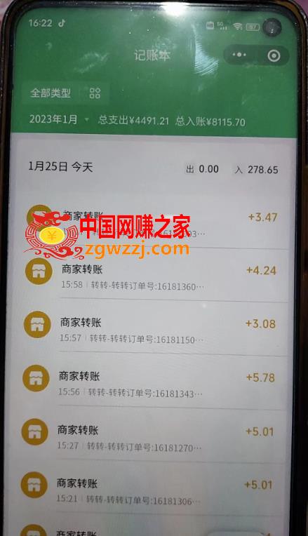 最新转转虚拟电商项目，利用信息差租号，熟练后每天200~500+【详细玩法教程】