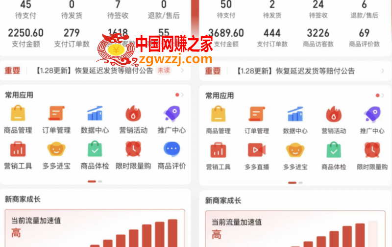 外面卖2980的拼多多原神虚拟帐号项目：卖原神游戏号5天赚了2万