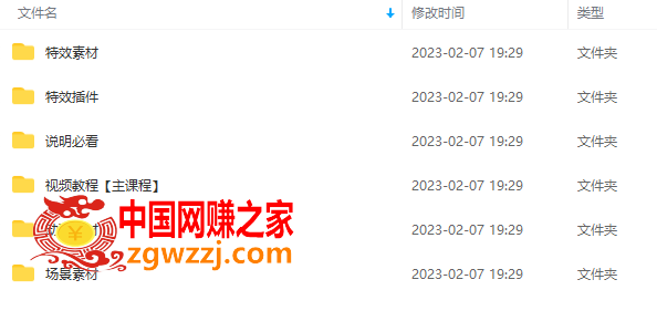 豆十三抖音快手沙雕视频教学课程，快速爆粉，月入10万+（素材+插件+视频）