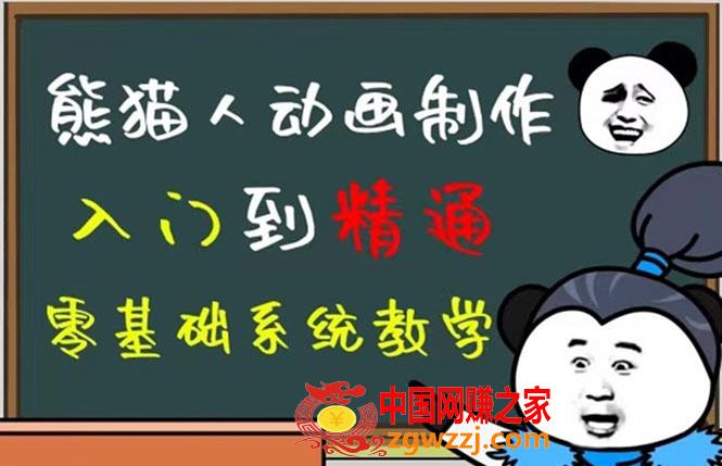 豆十三抖音快手沙雕视频教学课程，快速爆粉，月入10万+（素材+插件+视频）
