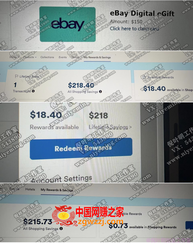 国外返利网（cashback）项目：无需懂任何英文，每天2小时，月入3500美金