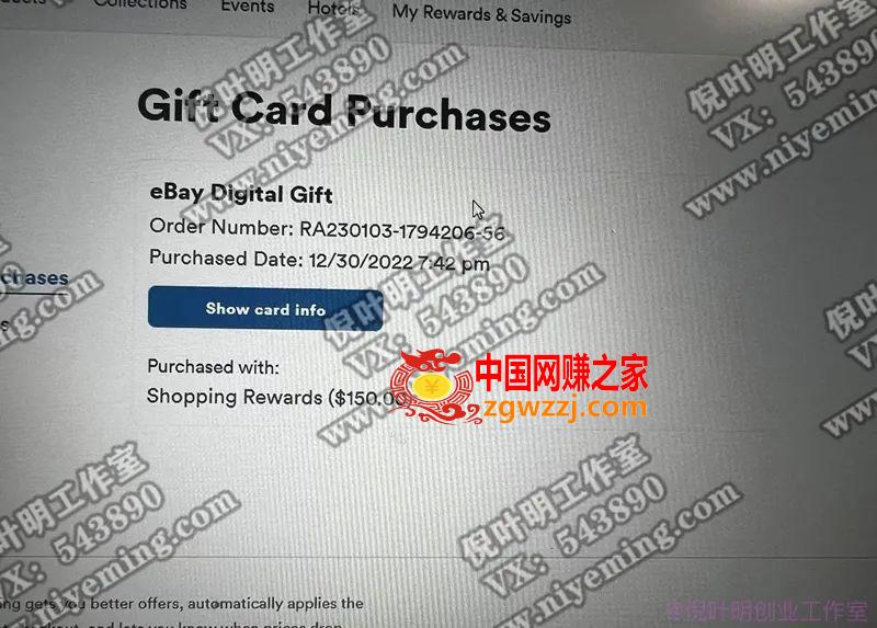 国外返利网（cashback）项目：无需懂任何英文，每天2小时，月入3500美金