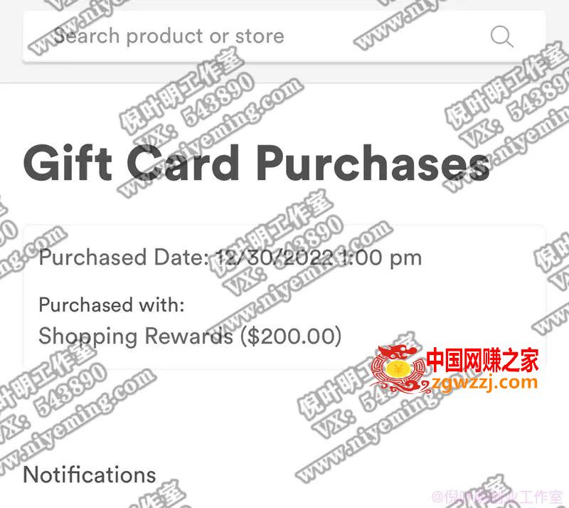 国外返利网（cashback）项目：无需懂任何英文，每天2小时，月入3500美金