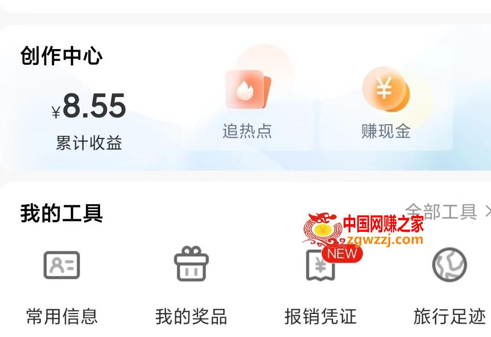 得物球鞋搬砖项目：搬砖单双利润在60-300，简简单单月入5000+