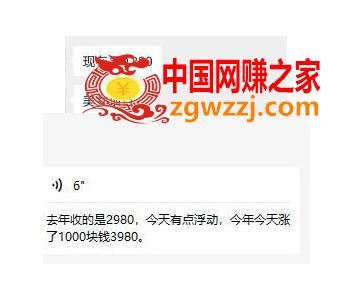 东哲·短视频男女搭档变现，立刻做立刻赚一劳永逸的私域成交项目（不露脸）