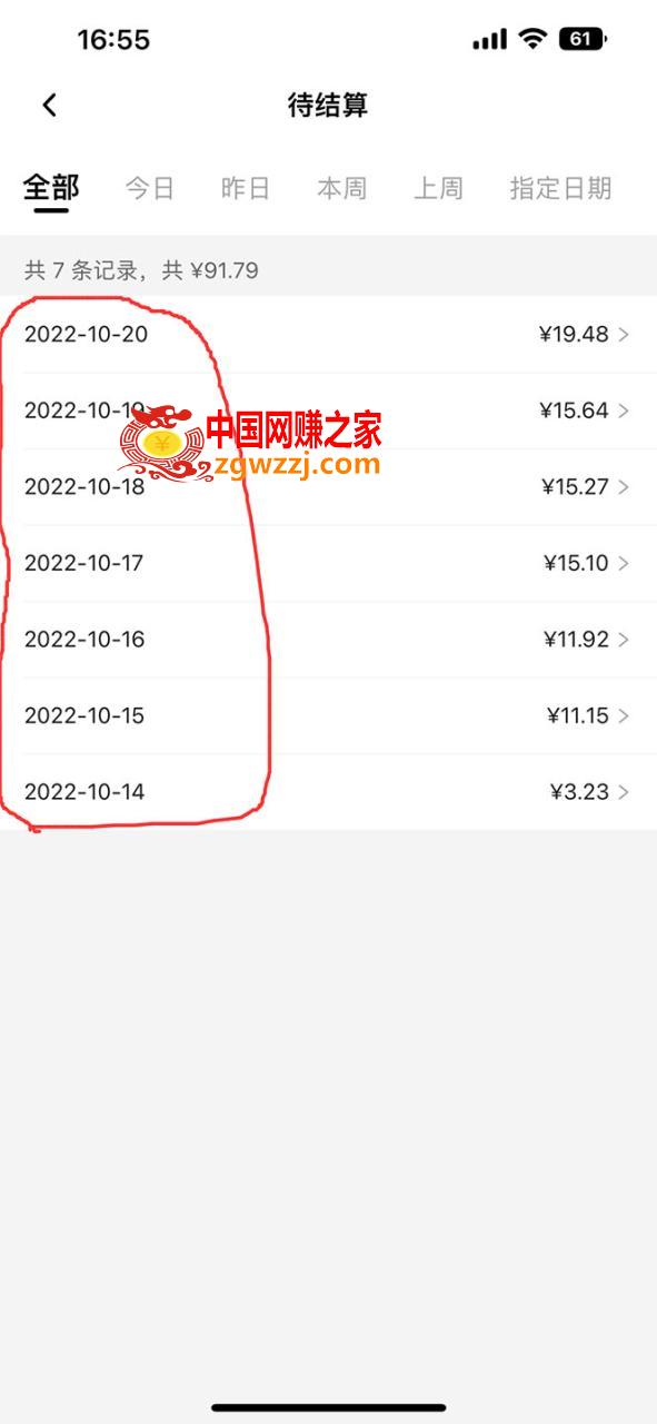 小众电脑流量精灵全自动挂机刷浏览量项目，日收益15+【永久脚本+详细教程】