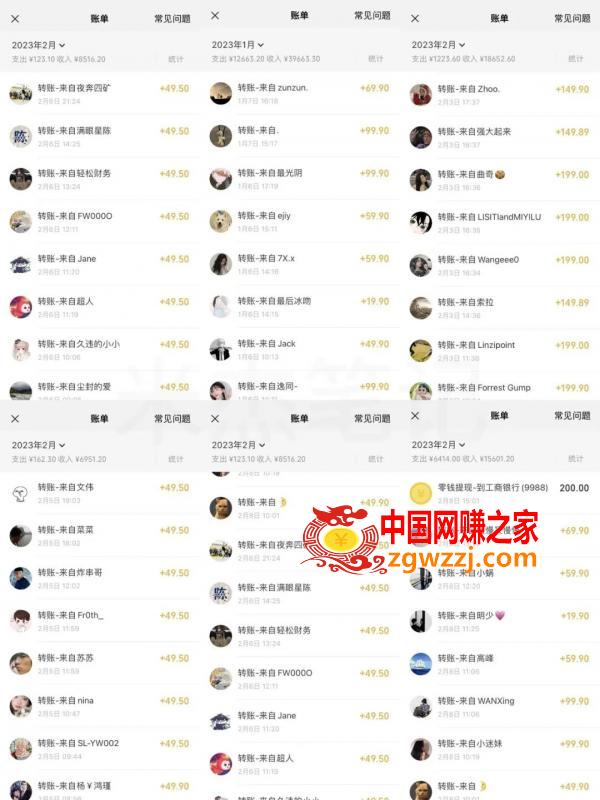 米杰虚拟电商训练营2.0，千万市场！虚拟电商重现江湖，项目玩法大公开【详细教程】