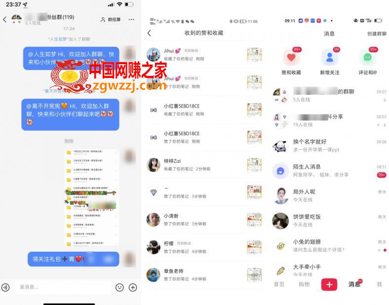 米杰虚拟电商训练营2.0，千万市场！虚拟电商重现江湖，项目玩法大公开【详细教程】