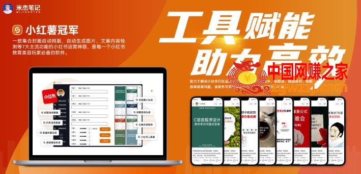 米杰虚拟电商训练营2.0，千万市场！虚拟电商重现江湖，项目玩法大公开【详细教程】