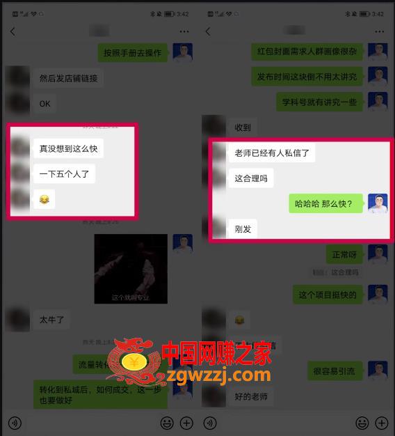 米杰虚拟电商训练营2.0，千万市场！虚拟电商重现江湖，项目玩法大公开【详细教程】