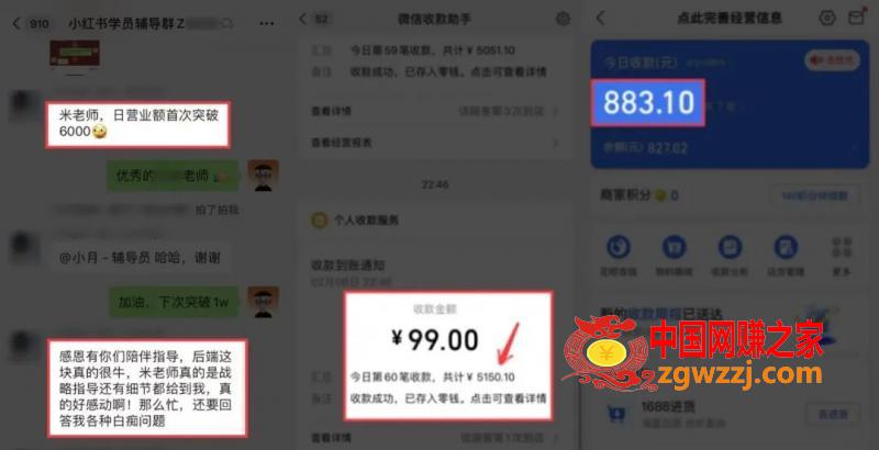 米杰虚拟电商训练营2.0，千万市场！虚拟电商重现江湖，项目玩法大公开【详细教程】
