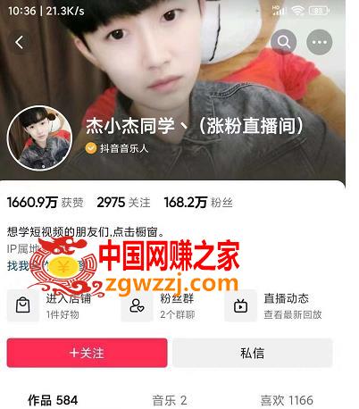短视频如何上热门，突破播放量卡在500的限制，新手快速上手（28节课）