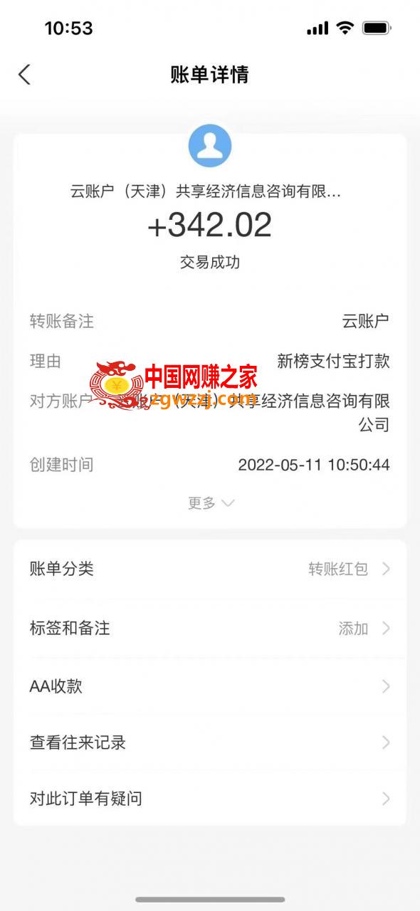 最新“壁纸下载”项目新玩法，小白零基础照抄也能日入1000+