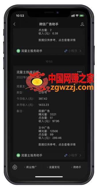 最新“壁纸下载”项目新玩法，小白零基础照抄也能日入1000+