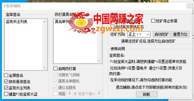 图片[1]-传奇永恒全自动挖矿打金项目，号称单窗口日收益50+【永久脚本+使用教程】-暖阳网-最新网络赚钱项目资源论坛