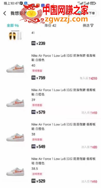 唯品会全自动监控抢货脚本，搬砖得物轻松月入过万【永久脚本+详细教程】