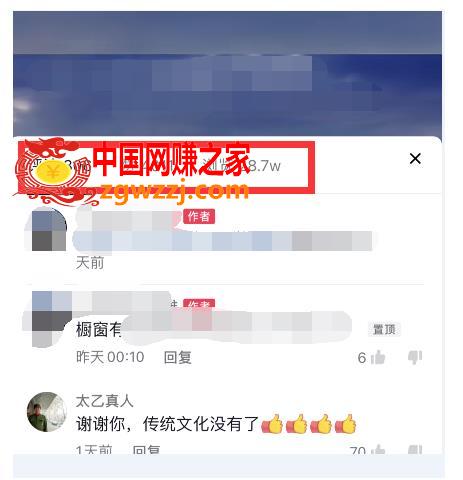 酷酷说钱：起了个抖音号，第4天爆了！操作简单，人可‍人‬‬**，可批化‍量‬‬