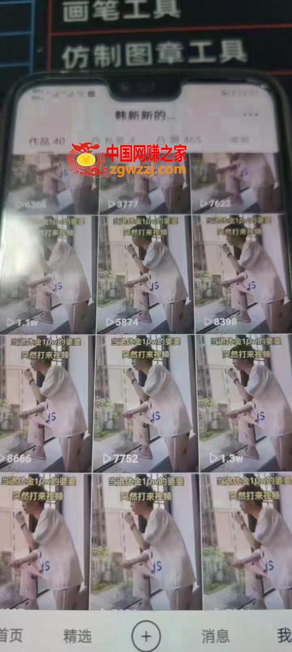 2022年11月快手抖音最新连怼搬运技术，操作非常简单