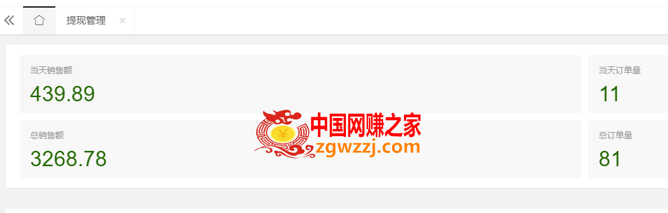 2023跨海掘金长期项目，小白也能日入500+全自动收款 无需话术