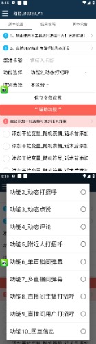 图片[1]-【引流必备】最新陌陌全功能引流脚本，解放双手自动引流【脚本+教程】-暖阳网-最新网络赚钱项目资源论坛