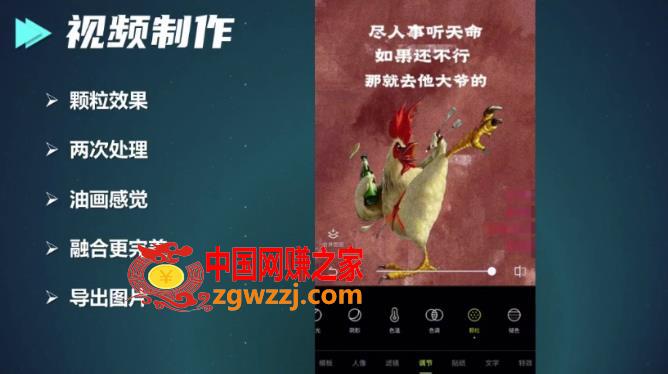 拆解抖音毒文案号，一天变现2000的项目，适合新手！