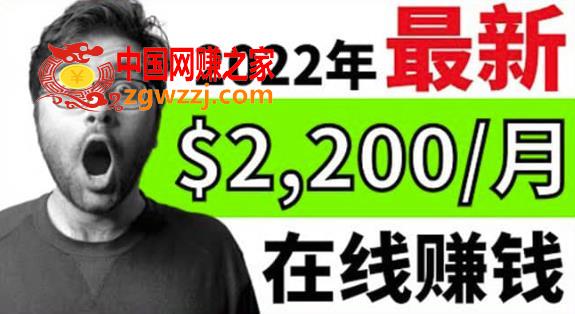 【2022在线副业】新版通过在线打字赚钱app轻松月赚900到2700美元