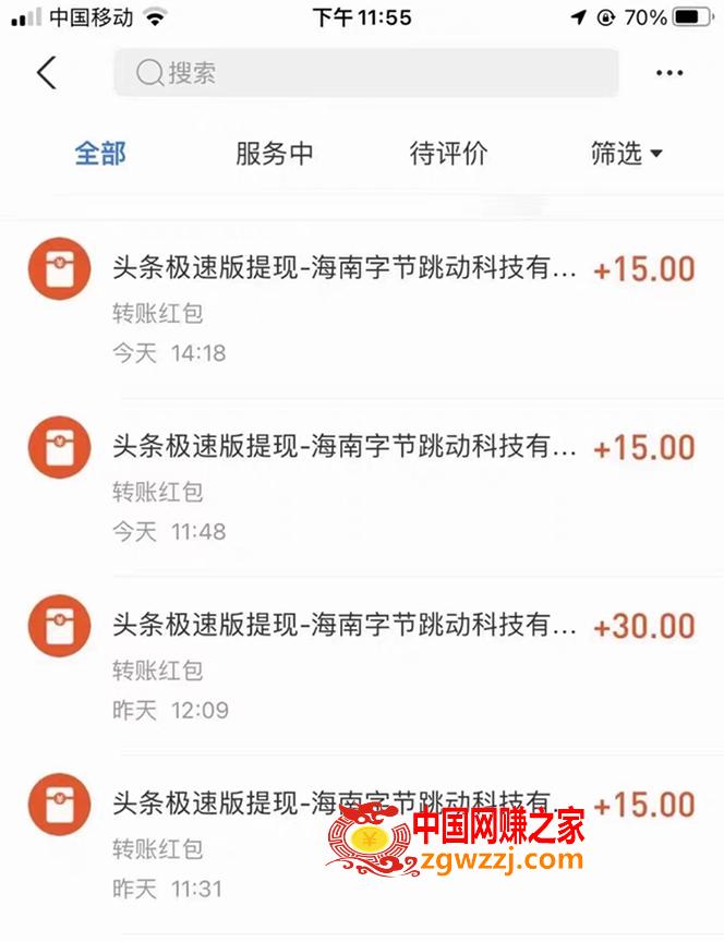 图片[4]-外面收费360的最新掘金财聚Pro自动刷短视频脚本 支持多个平台 自动挂机运行-暖阳网-最新网络赚钱项目资源论坛