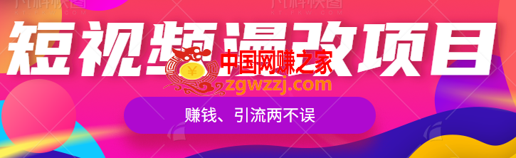 无偿分享动漫照片，既能赚钱又能引流人人可做，一单就有50的收益【视频教程】