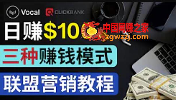 图片[1]-通过Pinterest引流到个人网站赚钱的三种方法，日赚100美元以上的网络赚钱技巧-阿灿说钱