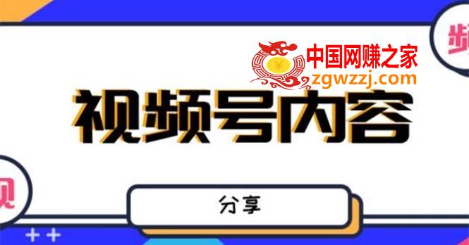 最新抖音带货之蹭网红流量玩法，轻松月入8w 的案例分析学习【详细教程】