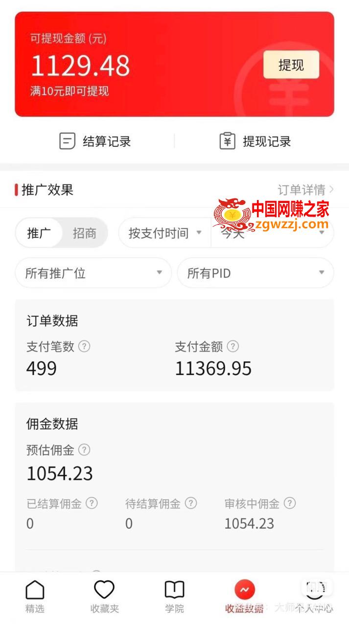 多多带货视频快速50爆款拿带货资格，搬运带货 月入3w【全套脚本 详细玩法】