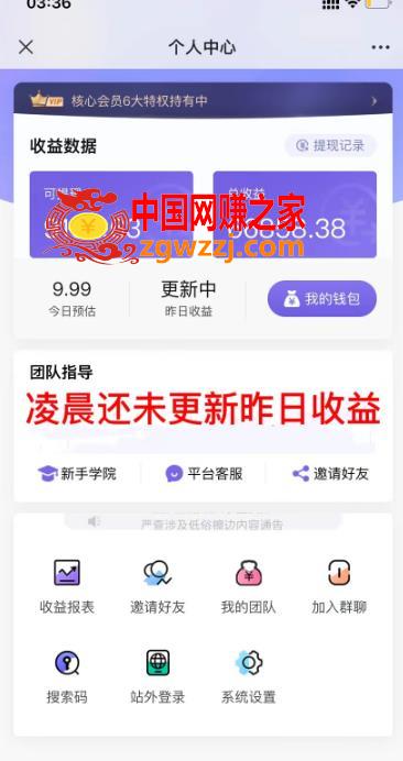 AI绘画汇总14000关键词+35个国内AI绘画工具（兔费+付费）头像壁纸不用愁,AI绘画汇总14000关键词+35个国内AI绘画工具（兔费+付费）头像壁纸不用愁,图片,视频,壁纸,第2张