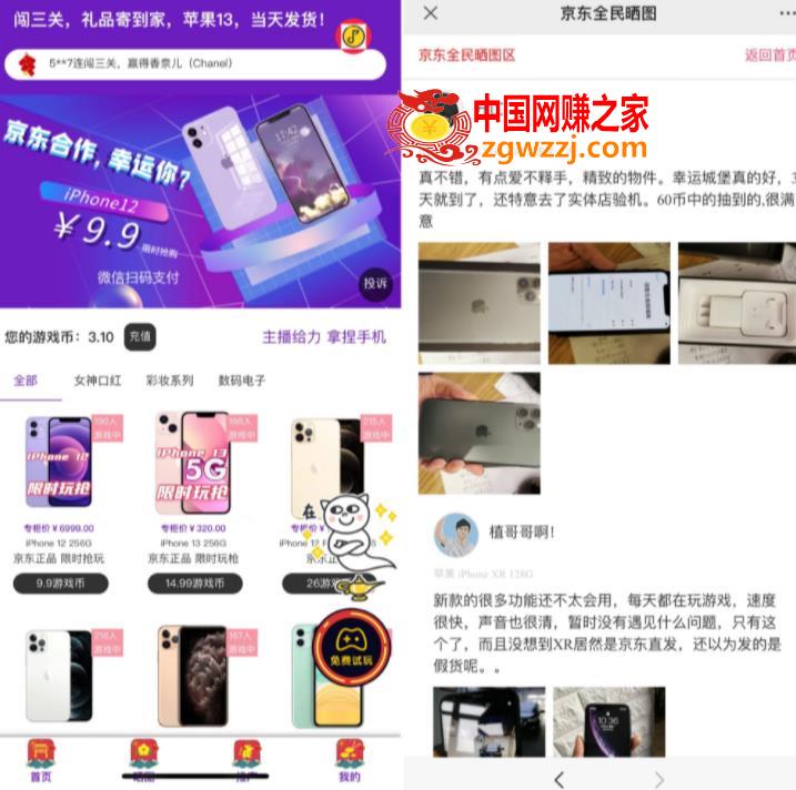 外面收费2888的抖音口红机网站搭建，免公众号，免服务号，对接三方支付【源码+教程】