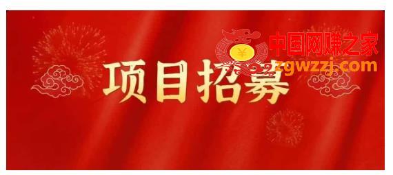 高鹏圈·蓝海中视频项目，长期项目，可以说字节不倒，项目就可以一直做！