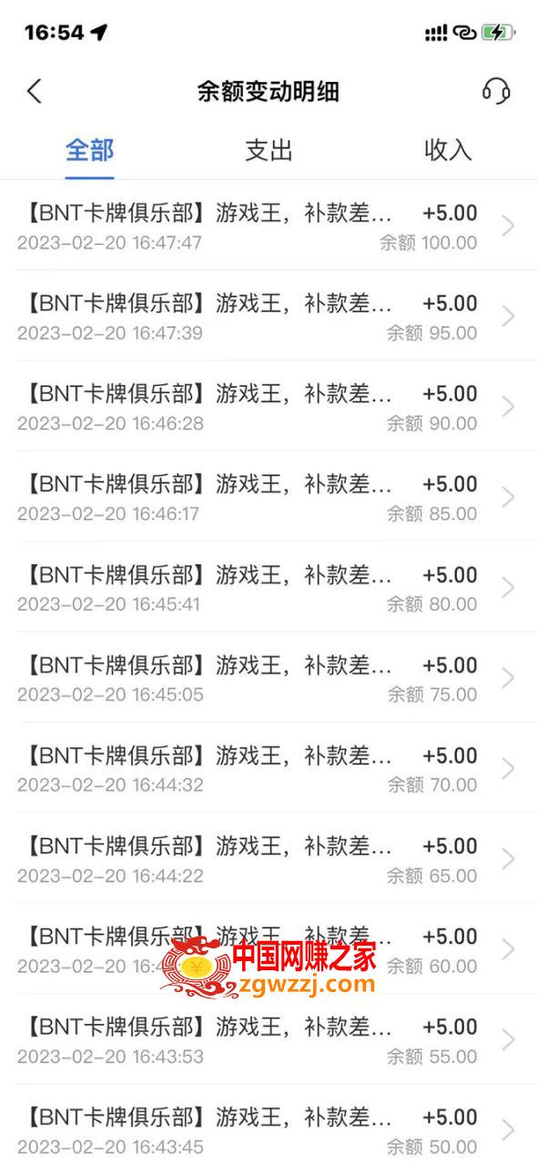外面收费398活淘赔FU项目，死淘不黑号升级版，单号单次净利润100-300 