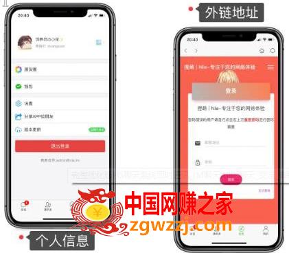 仿微信H5聊天系统即时通讯社交完整优化版，带安卓苹果端APP源码 视频教程