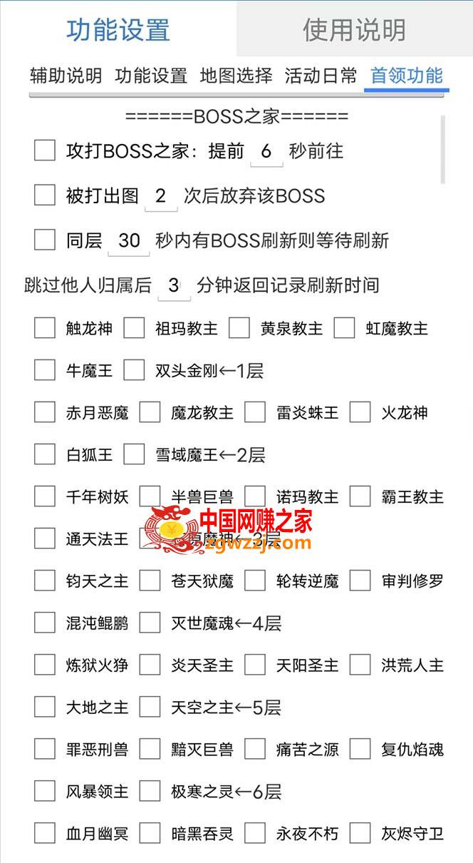 图片[1]-最新自由之刃游戏全自动打金项目，单号每月低保上千+【自动脚本+包回收】-暖阳网-优质付费教程和创业项目大全