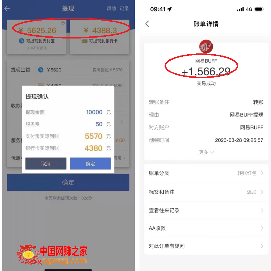 最新csgo游戏搬砖游戏，无需挂机小白无脑也能日入300 
