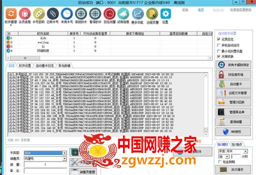 外面收费688的天盾一件给软件加密，电脑软件都能加【全套源码+详细教程】